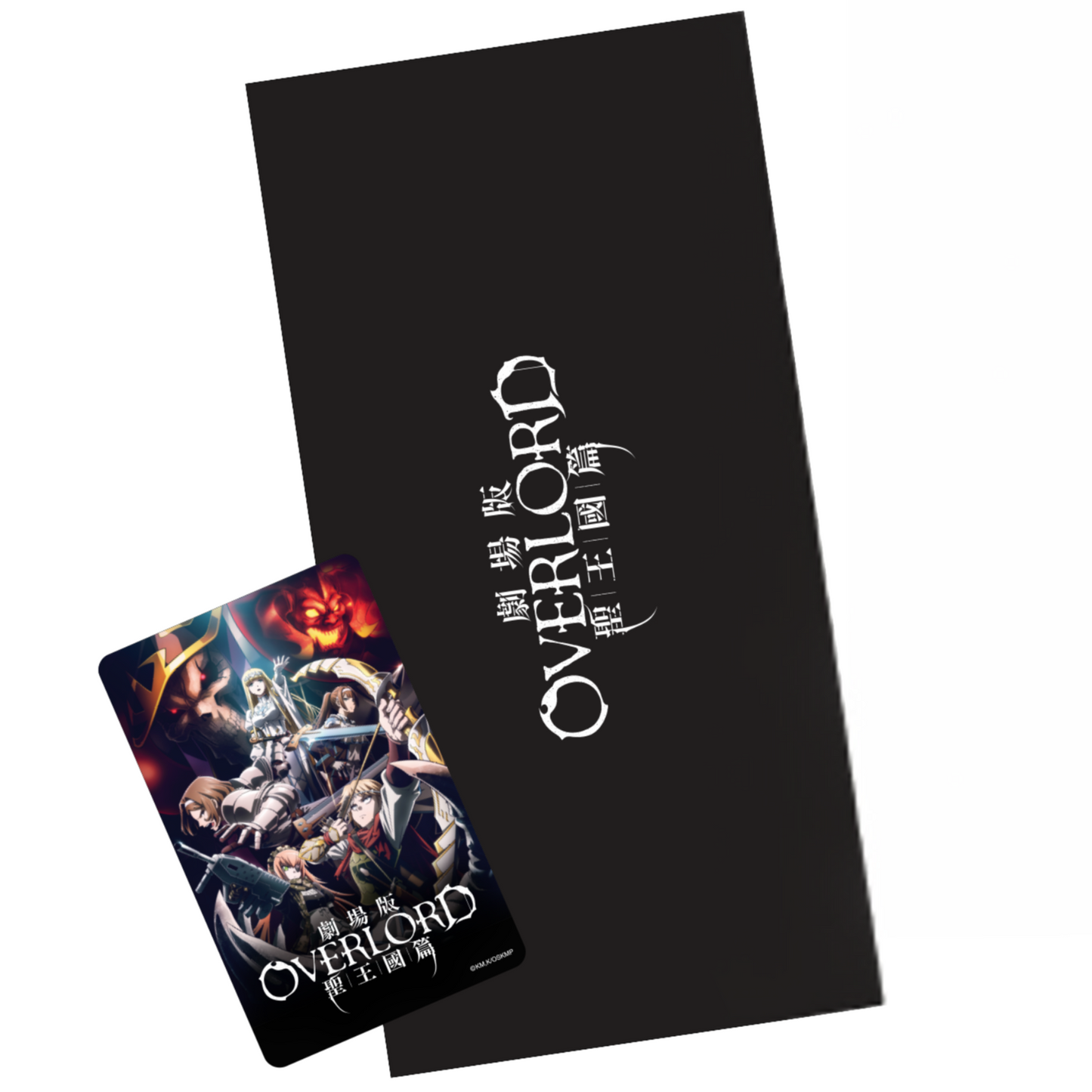 "OVERLORD: The Sacred Kingdom" Octopus card A