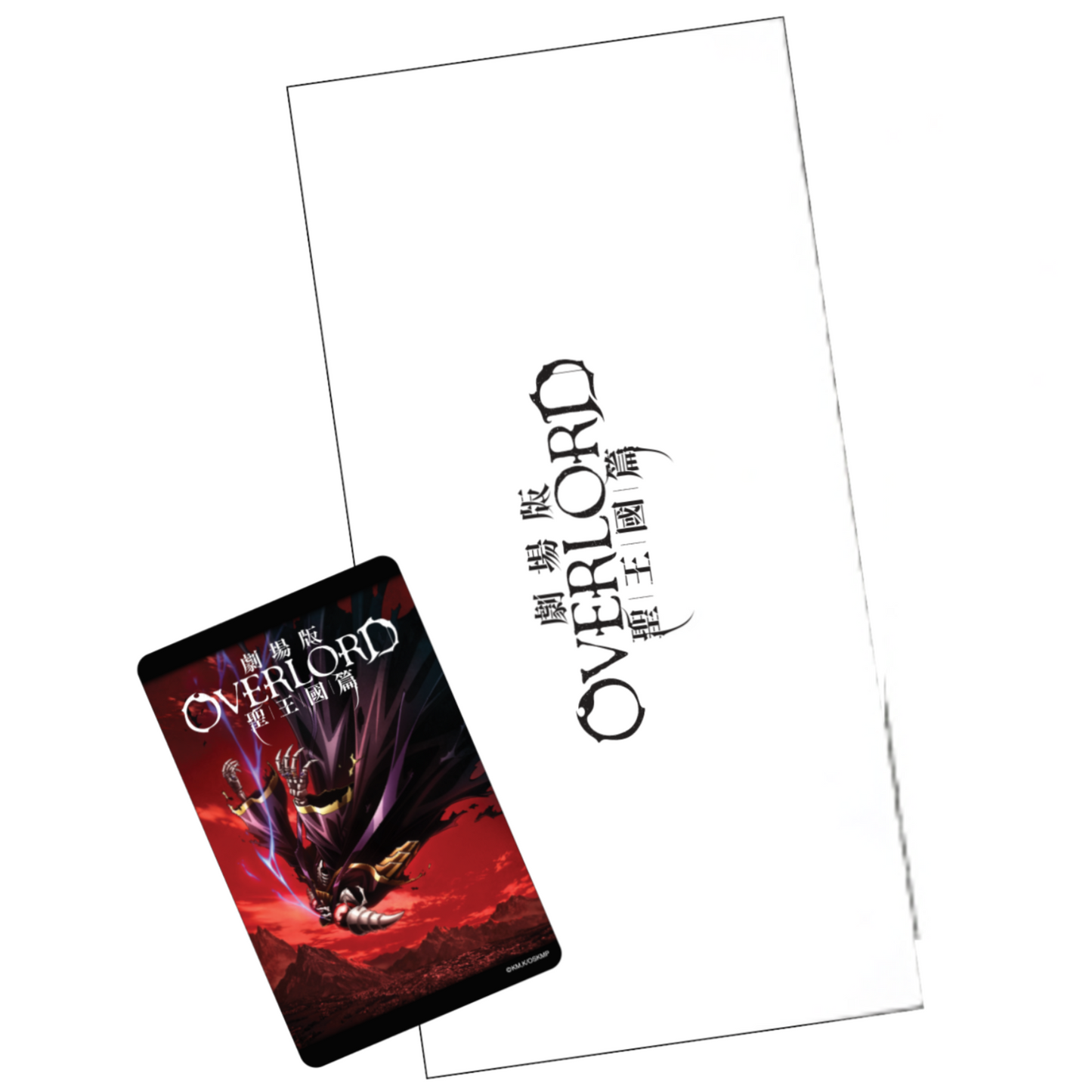"OVERLORD: The Sacred Kingdom" Octopus card B