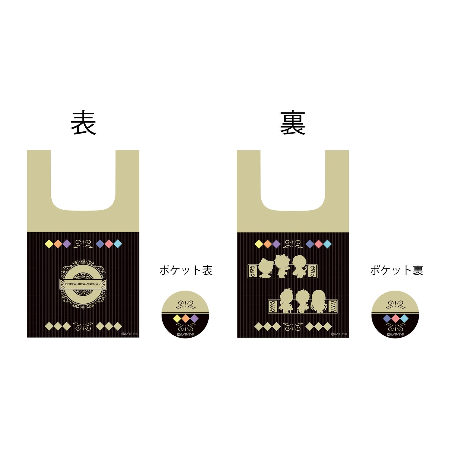 "REBORN!" Suit Ver. Eco-bag