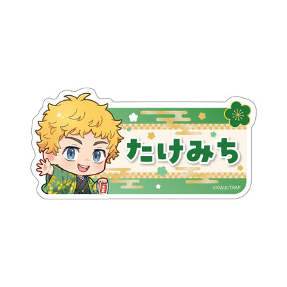 "Tokyo Revengers" Kimono Ver. Chibi Name Badge Blind Box