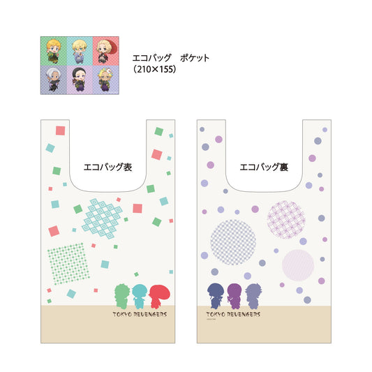 "Tokyo Revengers" Kimono Ver. Chibi Eco-bag