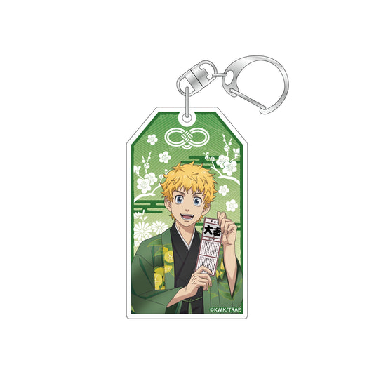 《東京復仇者》和服Ver. 御守風壓克力鑰匙圈-花垣武道