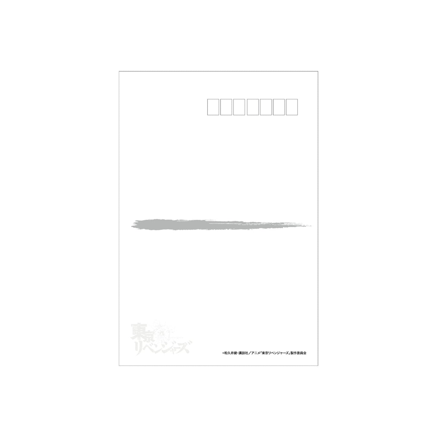 "Tokyo Revengers" Kimono Ver. Postcard set (6 pieces)